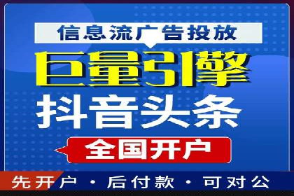 百度竞价推广技巧揭秘：某旅游公司如何利用关键词吸引游客