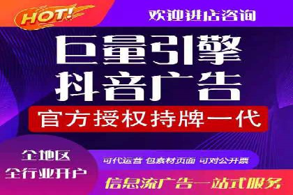 今日头条信息流广告：案例解析与优化策略