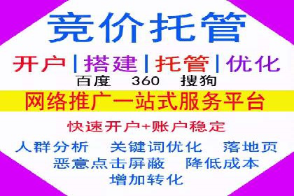 信息流广告投放公司案例创新思路