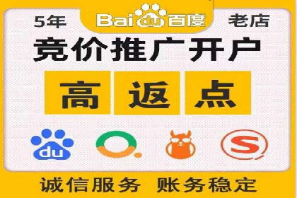 案例解读：SEM代运营公司业绩提升