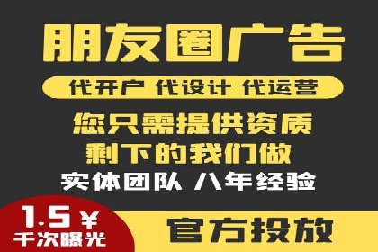 某企业SEM推广代运营全流程详解