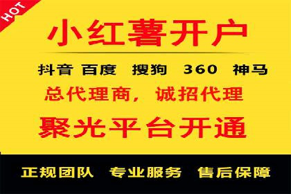 百度竞价费用全解析：看这些企业如何精准投入